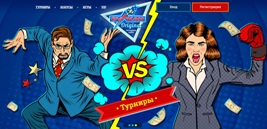 Преимущества известного в Украине интернет заведения Вулкан Оригинал