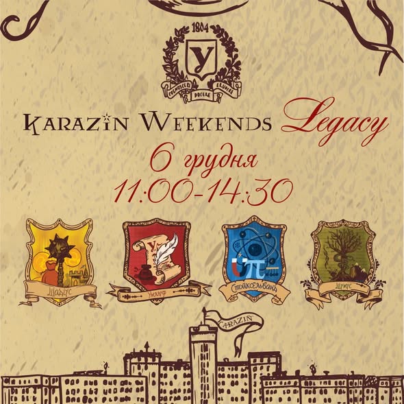 Karazin Weekends Legacy