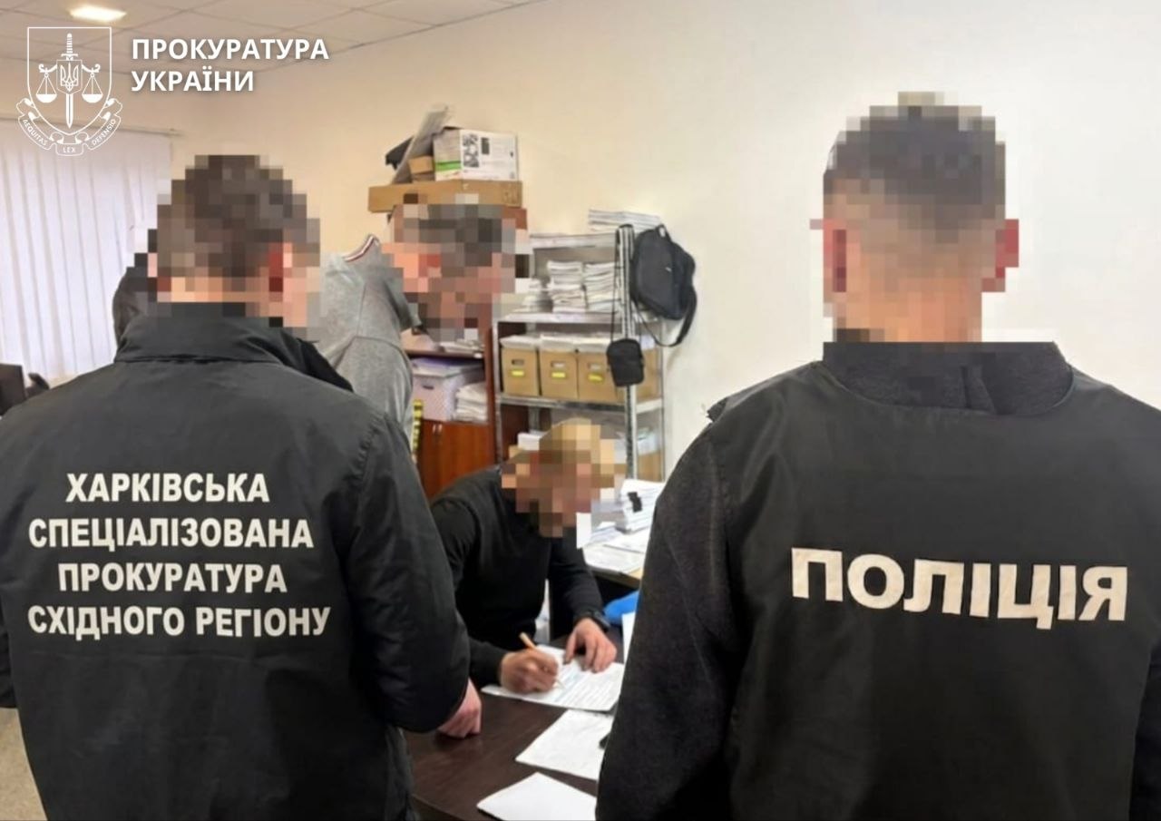 УХИЛЕННЯ ВІД СЛУЖБИ ТА ШАХРАЙСТВО