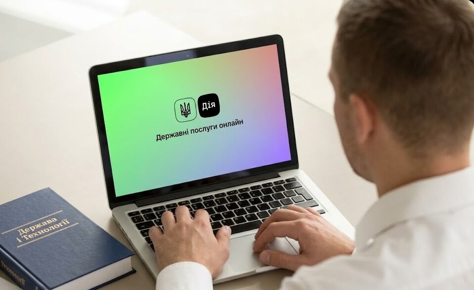 Додаток "Дія"