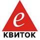 "Укрзалiзниця" внедряет электронную систему E-Kvitok