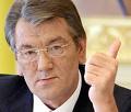 Ющенко пойдет на президентские выборы как самовыдвиженец