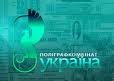 «Украину» охраняют не хуже, чем атомную станцию