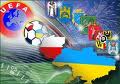 2 марта в Харьков прибудут эксперты УЕФА