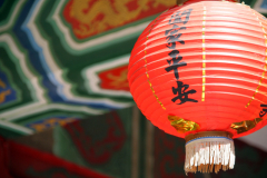28 февраля - китайский праздник фонарей Юаньсяо