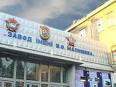 ГП "Завод им.Малышева" будет бороться за право поставлять тепловозные дизели на Одесскую железную дорогу