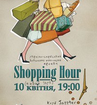 Группа «Shopping Hour» - в JAZZTERе