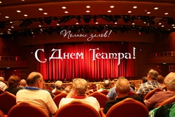Сегодня - День театра. Виктор Янукович поздравил театралов