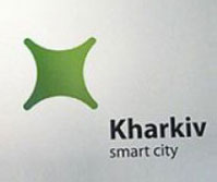 Туристический логотип Харькова будет иметь умный вид