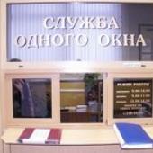 В Харькове открылся Единый разрешительный центр