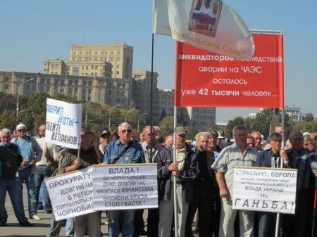 На пл. Свободы 300 черноблыльцев пикетировали ХОГА