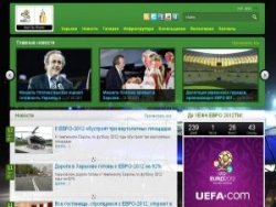 Создан официальный сайт подготовки Харькова к ЕВРО-2012