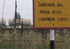 Ракетное топливо из Шевченковского района вывезут к Евро-2012