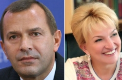 В украинском правительстве произошли кадровые изменения