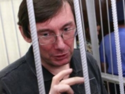 Суд приговорил Луценко к 4 годам тюрьмы с конфискацией имущества