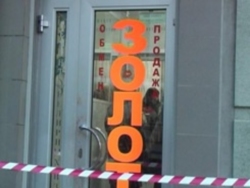 Вчера в Харькове ограбили два ювелирных магазина