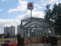 Метро на Салтовке построят после открытия станции «Площадь Урицкого»