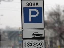 Дорожные ограничители избавят Харьков от незаконных парковок