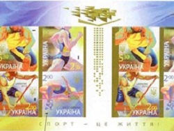 "Укрпочта" выпустила "олимпийские" марки