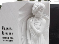 На могиле Людмилы Гурченко в Москве установили памятник