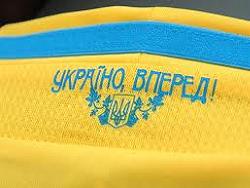 Украина поднялась в международном футбольном рейтинге