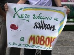 "Языковые" протестанты заявляют, что на них напали