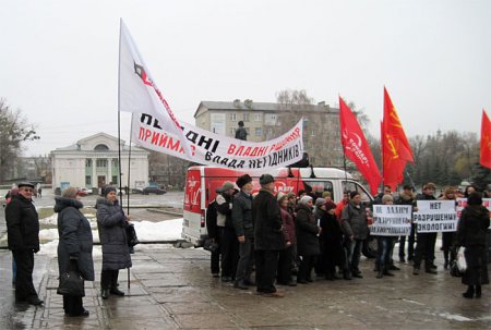 В Изюме протестуют против Shell (ФОТО)