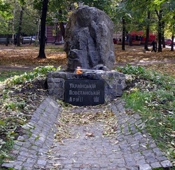В Харькове похитили памятный знак УПА