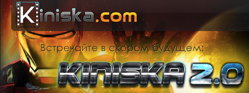 Kiniska.com - Где можно бесплатно смотреть фильмы