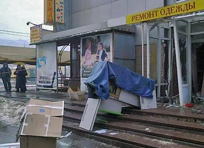 Подробности взрыва банкомата в Харькове