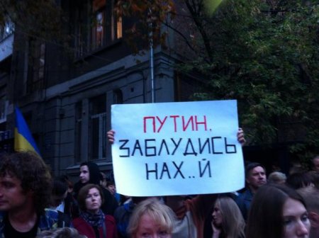 В Харькове митинговали под консульством РФ: без столкновений не обошлось. ФОТО