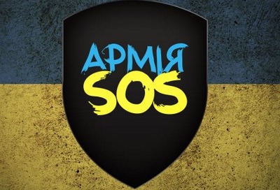 Армии SOS срочно нужны люди для серийного производства частей БПЛА, - волонтер Павел Воловенко