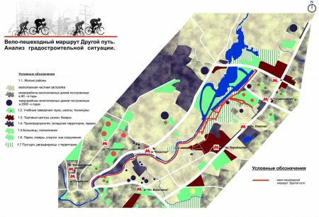 В Харькове катастрофическая ситуация с вело-пешеходной инфраструктурой и нет системного подхода развития города