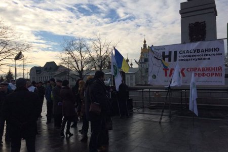 В Харькове митингуют предприниматели (фото)