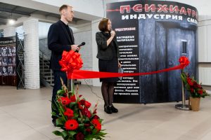 Впервые в Харькове открыта международная выставка «Психиатрия: индустрия смерти»