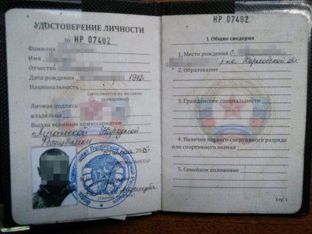 Под Харьковом задержали боевика, уничтожавшего украинские танки (фото)