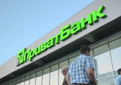 Комментарий руководства "ПриватБанка" о дальнейшей работе банка