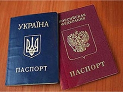В Харькове изменился график подачи документов на загранпаспорт