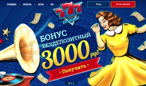 Какое казино на Украине заслуживает внимания?