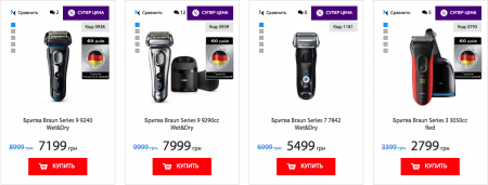 Электроритвы Braun – высокое качество гарантировано