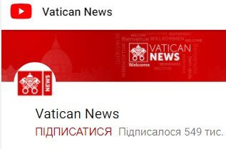 Ватикан вышел на Youtube