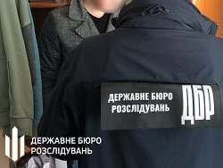 Харьковчанин возглавил Государственное бюро расследований