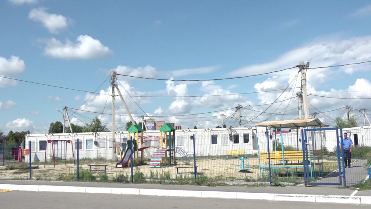 модульне містечко