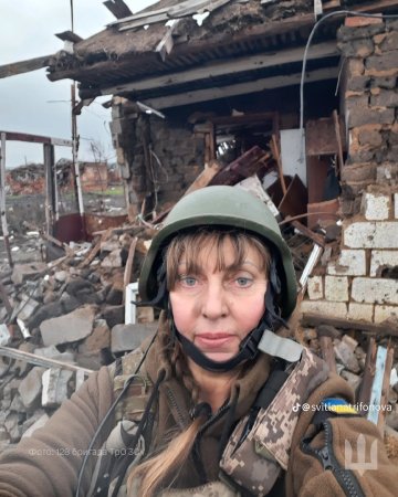 війна