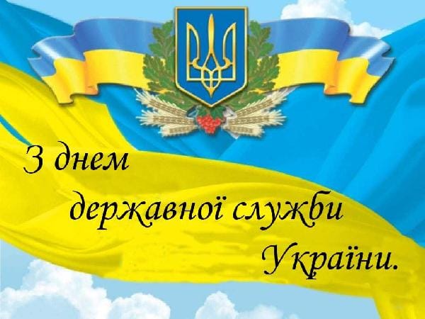 свято