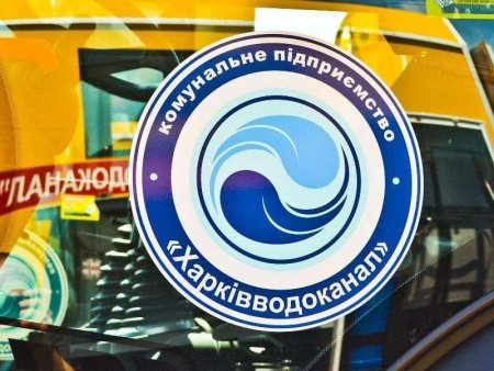 Тимчасове відключення води в Холодногірському районі 4 червня