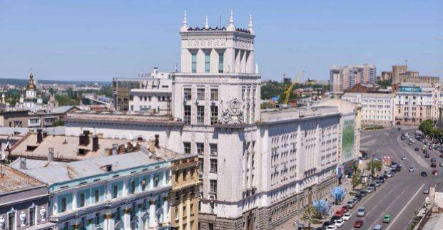 У Харкові створено Інвестиційну раду