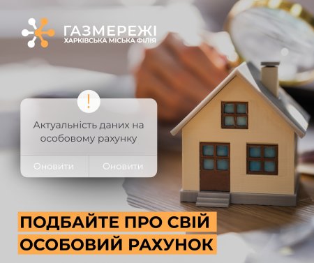 газ