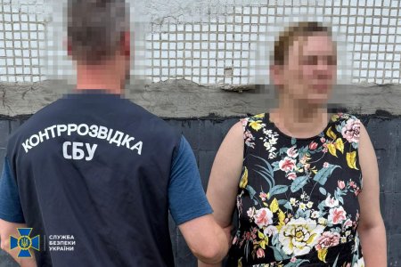 СБУ