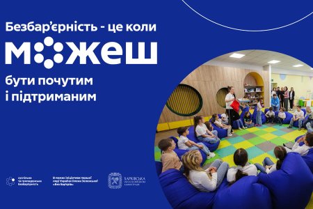 центр життєстійкості